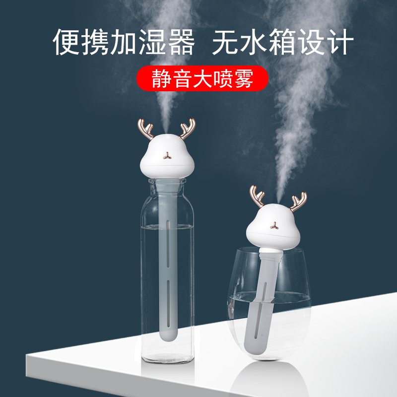 Mineral Springs Water Bottle Humidifiers Small Office Desktop Portable Usb Dormitory Students Mini Home Silent Bedroom Spray Vehicular Air air purifying Easy Cute Aroma Lavender Fog