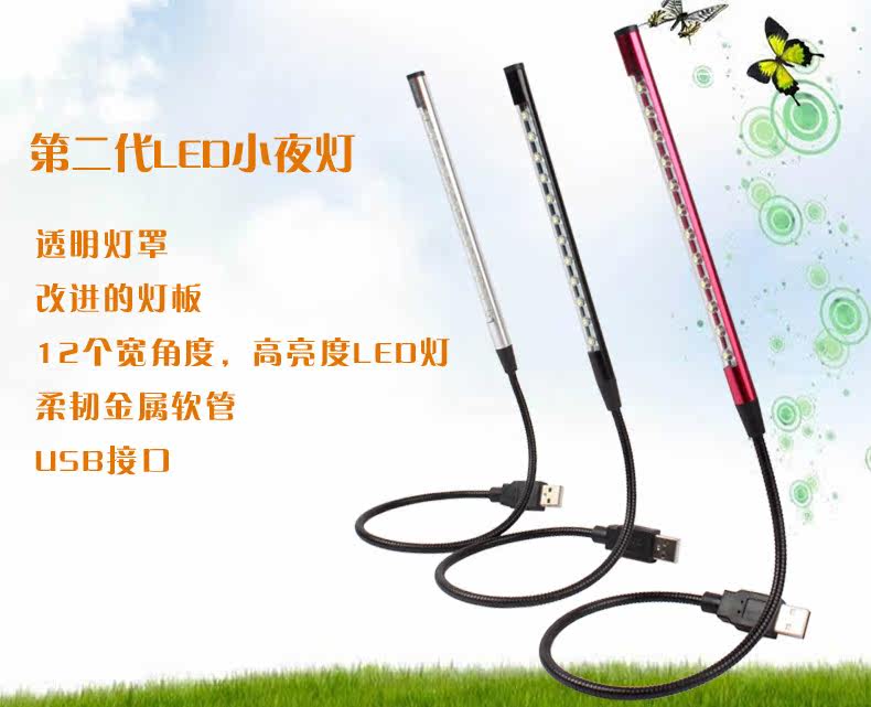 Lampe USB - Ref 376266 Image 10