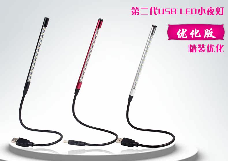 Lampe USB - Ref 376266 Image 15