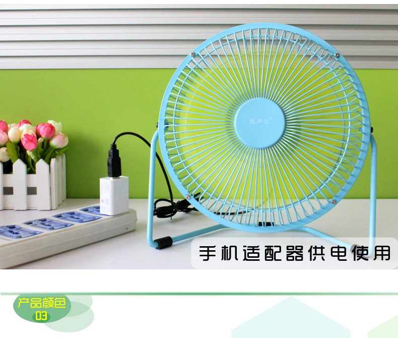 Ventilateur USB - Ref 407974 Image 15