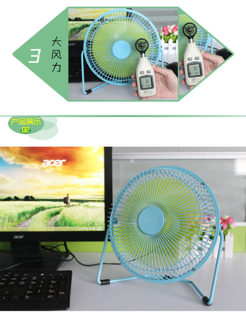 Ventilateur USB - Ref 402053 Image 9