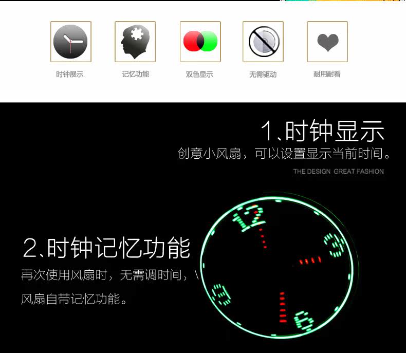 Ventilateur USB - Ref 401631 Image 16