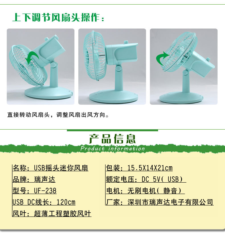 Ventilateur USB - Ref 407249 Image 14