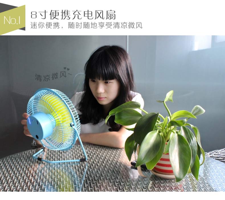 Ventilateur USB - Ref 407241 Image 8