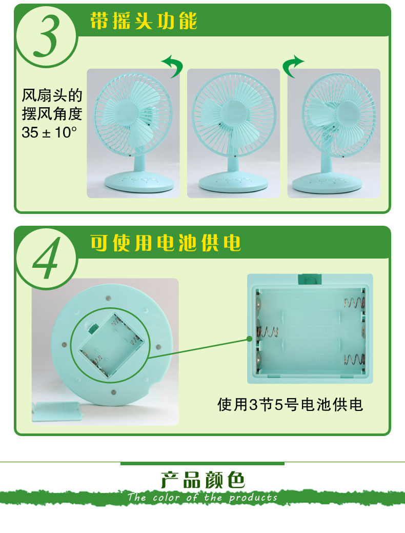 Ventilateur USB - Ref 407249 Image 11
