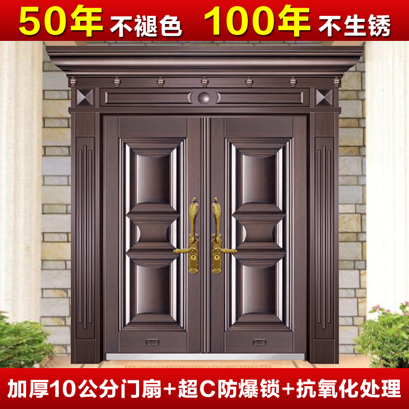 Rural villa gate double door zinc alloy door anti-theft door simulation copper rural courtyard door stainless steel copper door