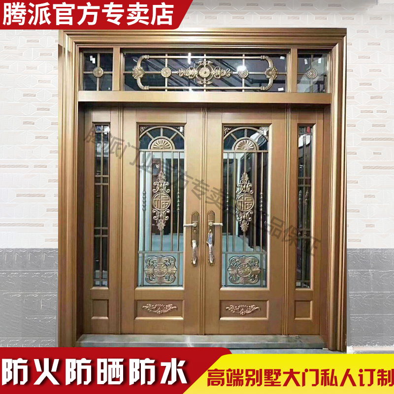 Villa door double door rural courtyard simulation copper door entry glass anti-theft door stainless steel copper door