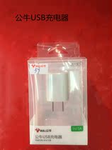 Bulls Apple data cable iPhone6 charger 6s mobile phone 7plus fast charging