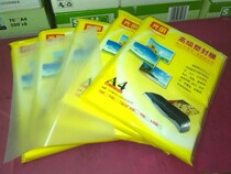 Guangming brand A4 7s 8s over plastic film plastic film film Photo Protective film 100 bag thickness foot