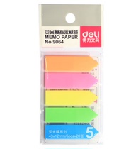 Daili five-color fluorescent indicator label sticker fluorescent film Pepsi fluorescent classification index label arrow sticker