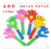 28cm large new material clap hand device small hand pat toy clapping hand plastic slap hand clap clap