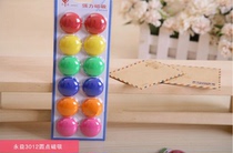 12 1 card color magnetic buckle whiteboard drawing board special magnet strong patch 3CM refrigerator patch magnetic magnet