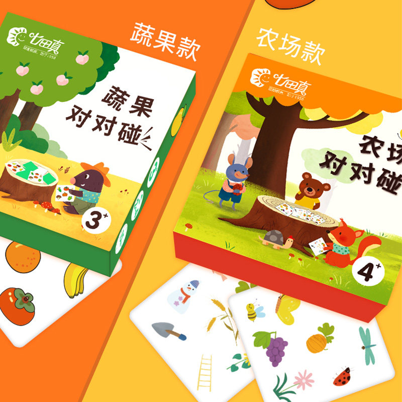 Seven Fields Real Matchmaking Game Table Tours Touch on the Child Puzzle Training Toys for Child Puzzles