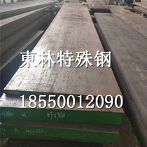 Zero cut SUP7 spring steel Q345B plate Q345 round steel 16MN steel plate 65mn forged 20crmo round steel