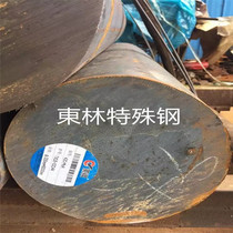 15crmo 20crmo 35crmo 42crmo 40cr 45crnimovA alloy steel rod for material steel plate