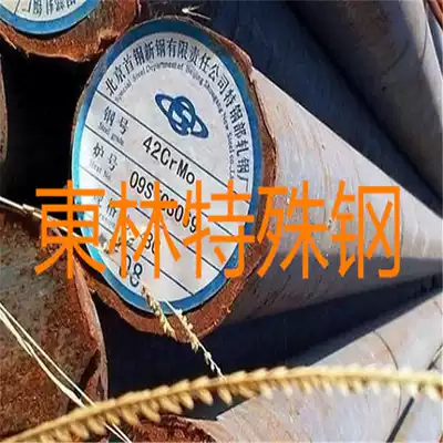 41CrMo4 SCM440 4140 4142 Alloy steel plate Steel rod Forged ring round steel plate Medium plate Thick plate Light plate