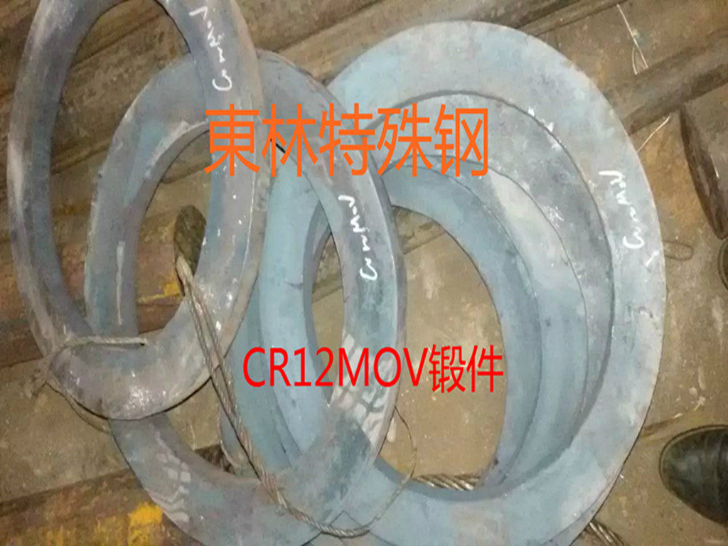 Zero cut northeast special steel CR12MOV steel plate CR12MOV round steel stick material bar forgings circle light plate fine plate