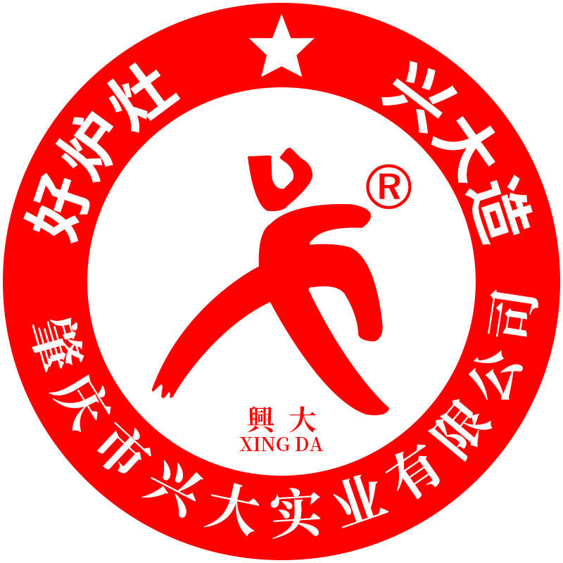 广东兴大猛火炉