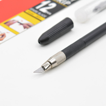 Jiuyang Engraving Knife STICKER STICKER AFTER STAR GIRLS HEART DIY HAND RUBBER STAMP BEAUTY WORKERS  HAND BILL PEN KNIFE TOOL