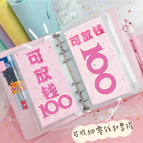 Hand ledger This shivering Japanese daughter-in-law bookkeeping this Japanese-style loose leaf can be loaded with money zipped bag containing book travel hand account book