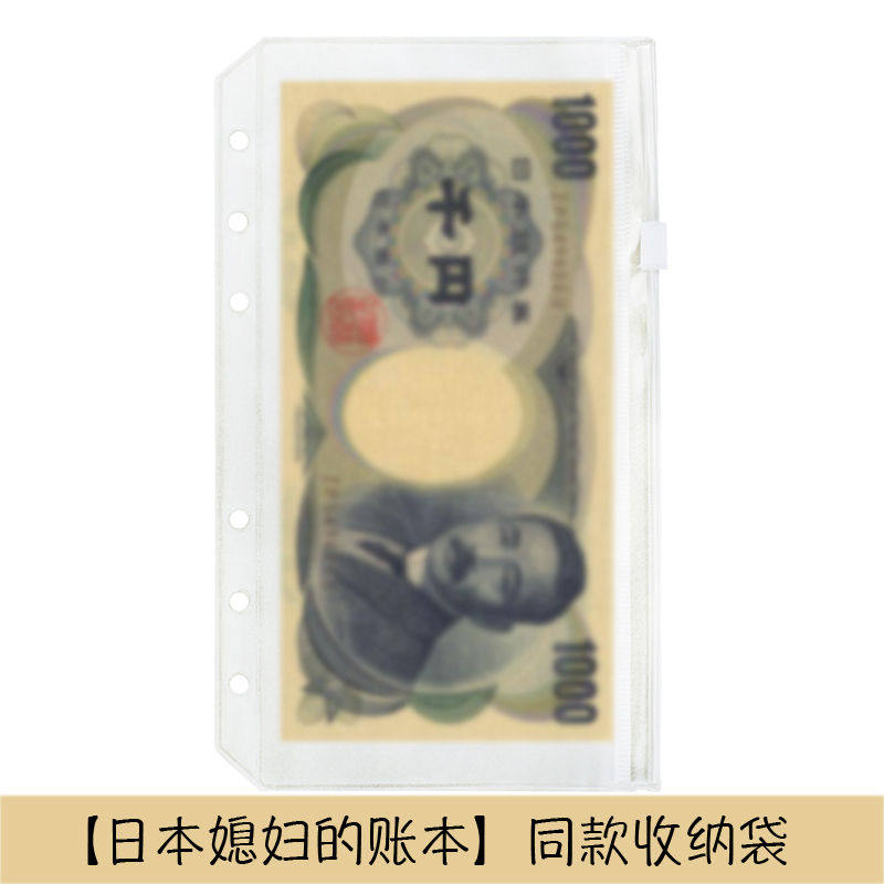 Loose sheet Laced Bag can be placed with money to contain bookkeeping book Hand ledger This sticker Adhesive Tape Bill containing the supplementary package