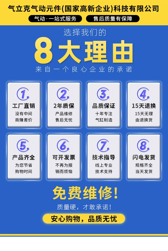 xy lanh smc Khí kẹp hàn Yade chính hãng SMC loại MCKA40X25X50X75X100X125X150S/SY xi lanh khí nén xoay xilanh airtac