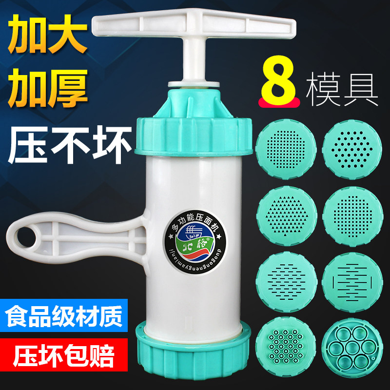 Flour-making machine Home Small manual small river bailing machine thickened large face barrel hand screwing naked oatface theorizer Buckwheat Noodle tool