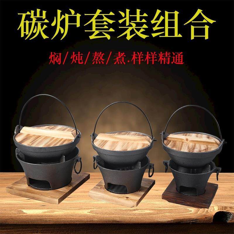 Cast Iron Carbon Stove Old Days Style Iron Pan Charcoal Fire Roast Stove Home Charcoal Stove Wood Charcoal Stove Carbon Oven Hot Pot Barbecue 