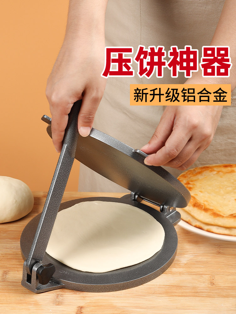 Round cake press biscuits press dumpling skin press bun skin artifact household biscuits press pancake special tool