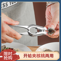Blood Clams Pliers Open Clams blood clams Clams Hair clams Cockles cockles Cockles Blood Hakha Pliers Shells Clip opening tools