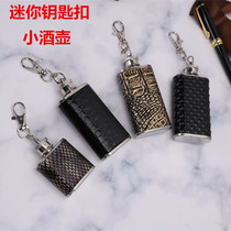 Thickened Stainless Steel Small Wine Jug Half Two 1 Two Fit Carry-on Outdoor Portable Mini Liquor Bottle Home Flat Kettle