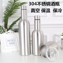 304 stainless steel red wine bottle double layer vacuum heat preservation cold white wine bottle beer barrel portable outdoor portable kettle