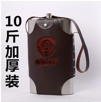 Thickened stainless steel flagon 178 Oz 10 Jin 5kg outdoor carry water bottle home wine set