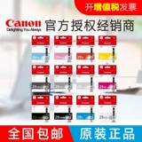 Canon, оригинальный принтер, картридж, 1, pro1