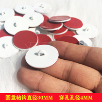 Hook powerful no-mark adhesive hook glued to the roof of the roof