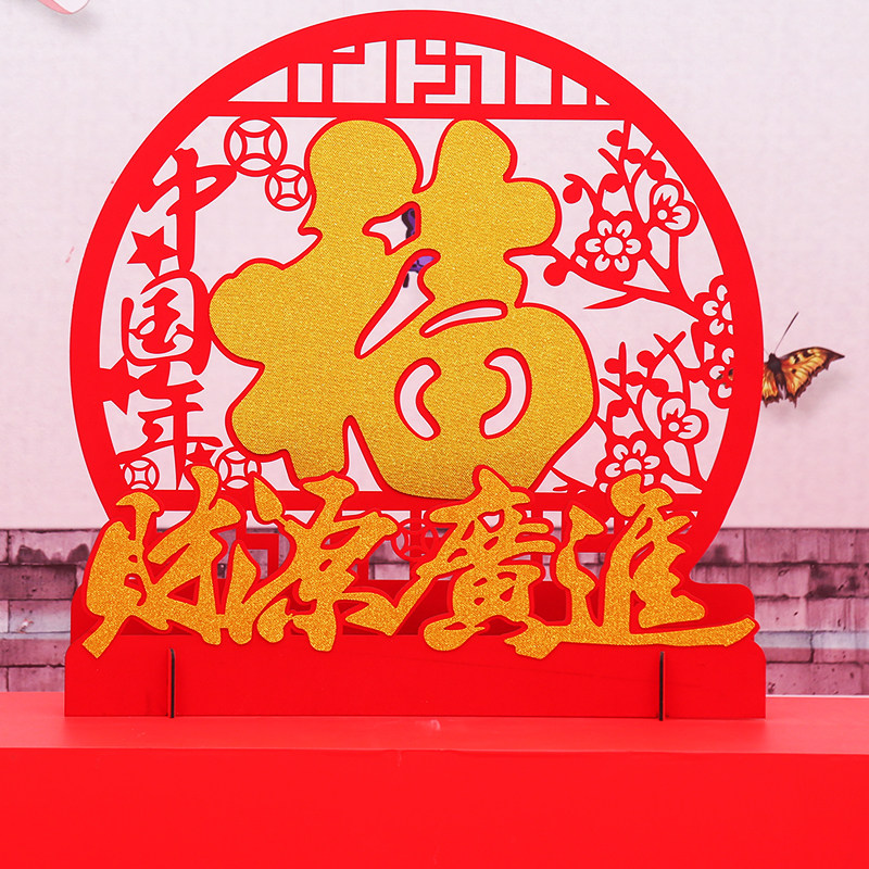Fu Characters China Year Wood Large Pendulum Piece 2022 Tiger Year New Year Decorations for Spring Festival Swing Piece Mall Hotel Scene Arrangement