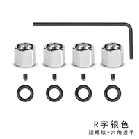 Обработанный серебряный шестигранный гаечный ключ [один набор из четырех]