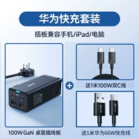 Huawei, комплект, 100W, 1м, 100W, 1м