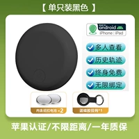 Найти тег Android Apple Common Black
