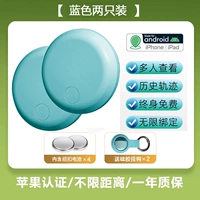 Найдите тег Android Apple Common Blue