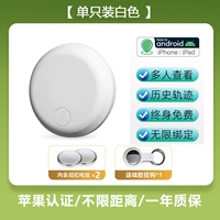 Найти тег Android Apple Common White