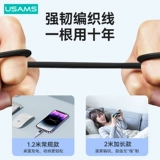 Apple, совместимый зарядный кабель, мобильный телефон, быстрая зарядка 20W, iphone, 14promax, 13/12