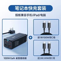 Комплект, 100W, 1м, 100W, 2м, 100W