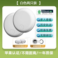 Найдите тег Android Apple GM White Pack