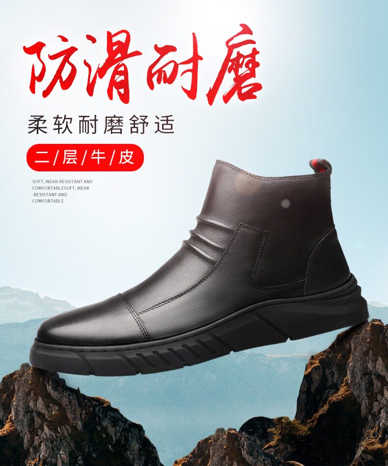 木林森 男士英伦风高帮皮鞋 有加绒款 图2