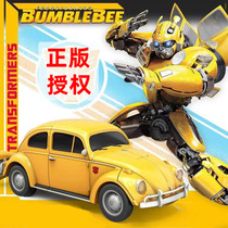 Hasbro genuine Transformers 6 remote control car Bumblebee robot car boy toy Childrens Day gift