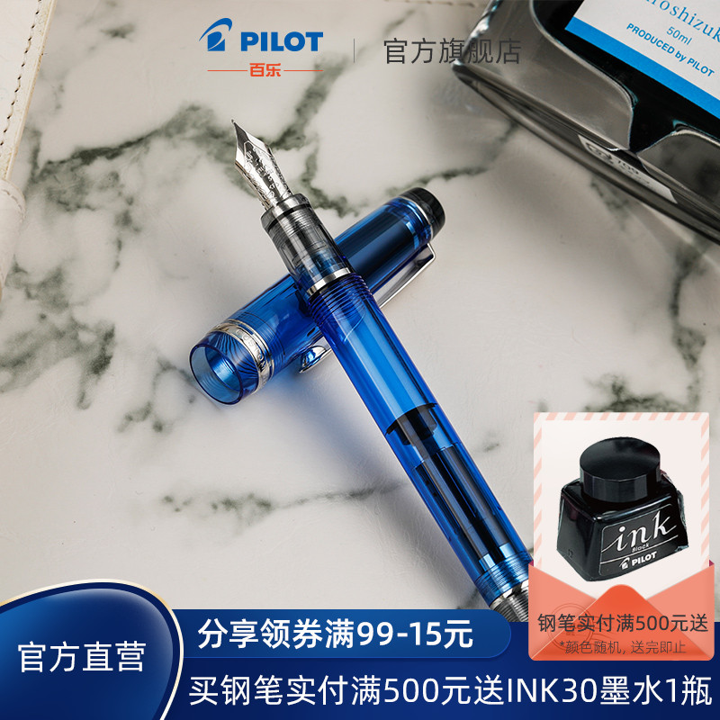 PILOT BLOT CUSTOM HERITAGE VIP Pen FKVH-15SRS Piston on Ink 14K gold pen Transparent color tap pen