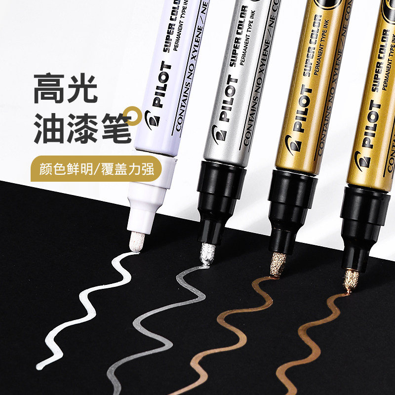 百乐官方旗舰店Pilot日本SC-G/S/W高光油漆笔金色银色白色快递标记金属涂装大号中号小号马克笔大容量