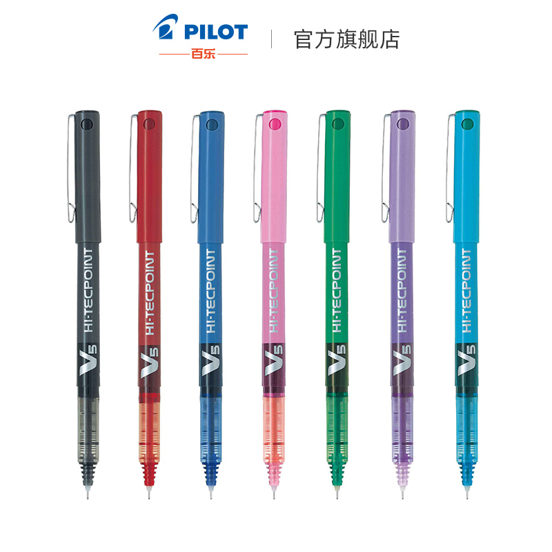 PILOT Baile official direct BX-V5 BX-V7 water-based pen Weibao ball pen straight liquid 0 5mm0 7mm needle tube water-based pen students can use Shun
