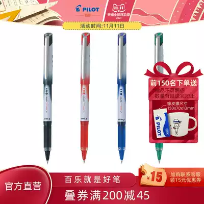 PILOT Baile Official Direct BLN-VBG5 BLN-VBG7 New Verbatim Pen Sign Pen 0 5mm0 7mm Water Pen